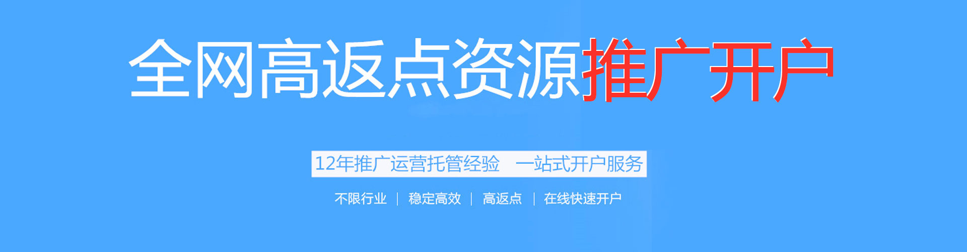 枝江百度搜索推广