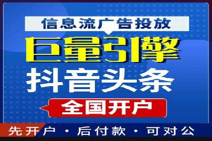 百度推广优化技巧全解析