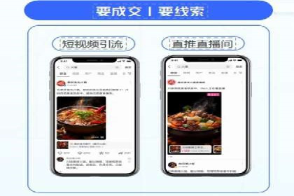 竞价代运营的秘诀：如何选择合适的关键词