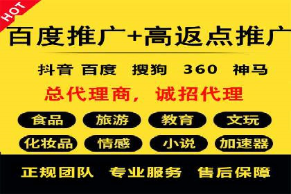 旅游行业SEM外包的优化与效果展示